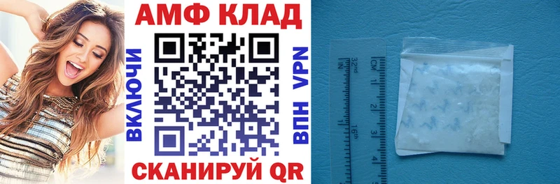 Amphetamine VHQ  Лыткарино 