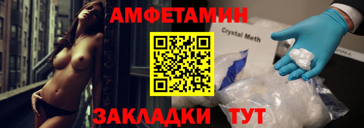 Amphetamine  Вход с VPN  Лыткарино  АМФЕТАМИН VHQ 