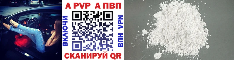 A PVP СК Лыткарино