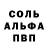 Alpha-PVP крисы CK anyone please
