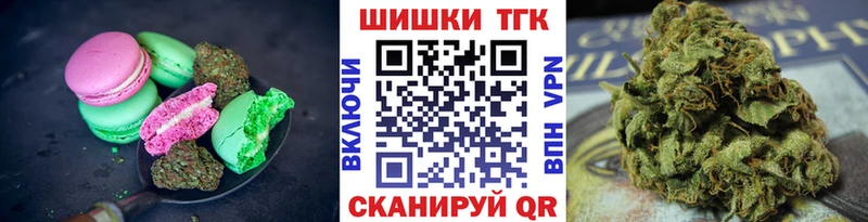 Печенье с ТГК конопля  где купить наркоту  Лыткарино 