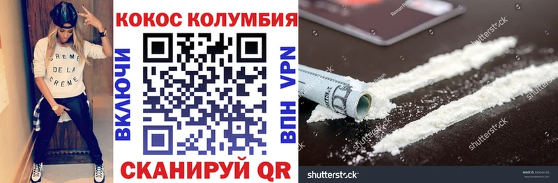 КОКАИН Колумбийский  гидра маркетплейс  Лыткарино  как найти закладки 