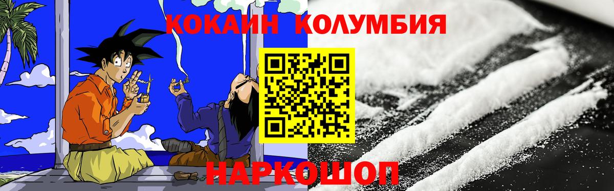 Кокаин VHQ  что такое наркотик  Вход с VPN  Лыткарино  КОКАИН Fish Scale 