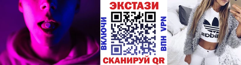 Ecstasy 280мг  купить наркотики сайты  Лыткарино 
