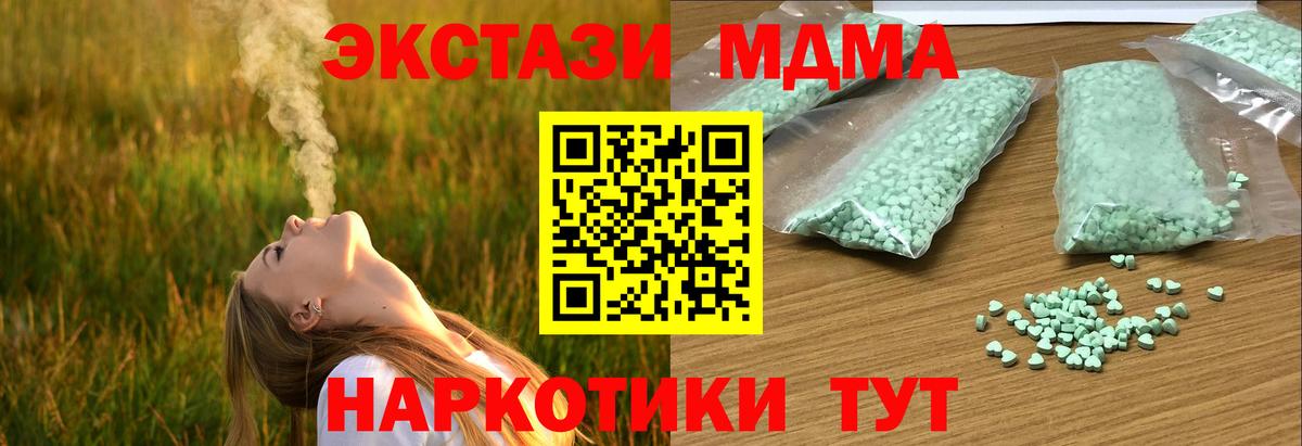 Лыткарино  Экстази louis Vuitton  mega ссылка  продажа наркотиков  Вход с VPN  ЭКСТАЗИ круглые 