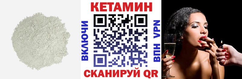 Кетамин ketamine  купить  цена  Лыткарино 