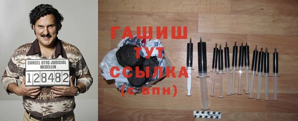 героин Бородино