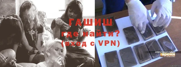 PSILOCYBIN Бугульма