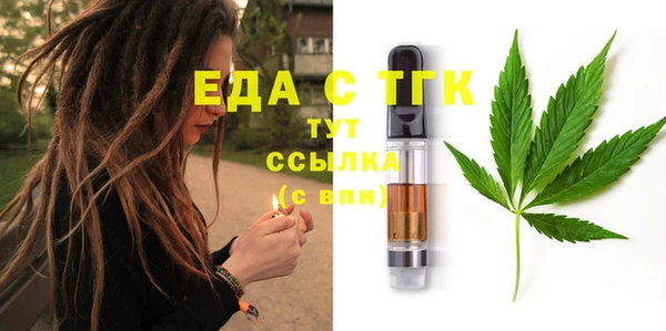 ECSTASY Богородск