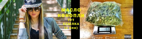2c-b Богородицк
