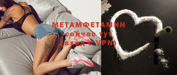 2c-b Богородицк
