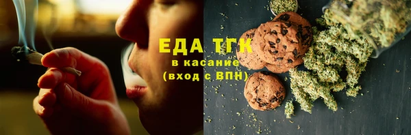 меф Грязи