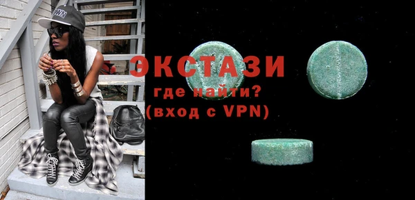 ECSTASY Богородск