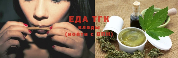 героин Бородино