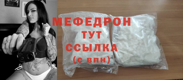 ECSTASY Богородск