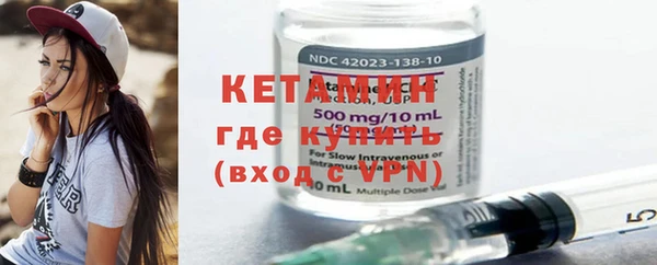 ECSTASY Богородск