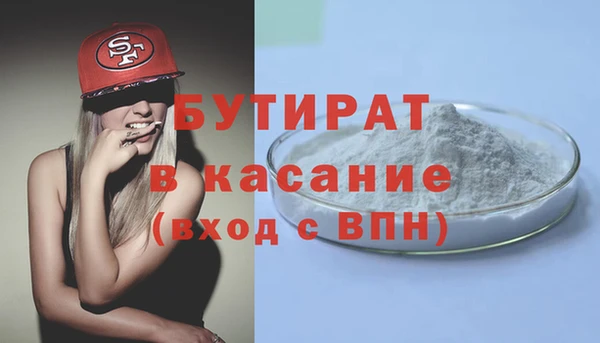 соль курить ск Бронницы