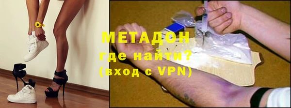 меф VHQ Богданович