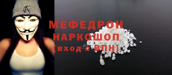 PSILOCYBIN Бугульма