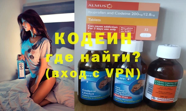 соль курить ск Бронницы