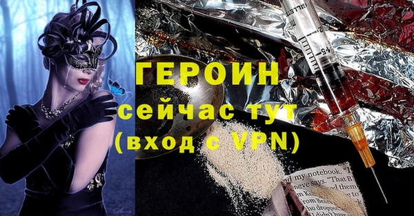 ECSTASY Богородск