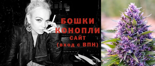 героин Бородино