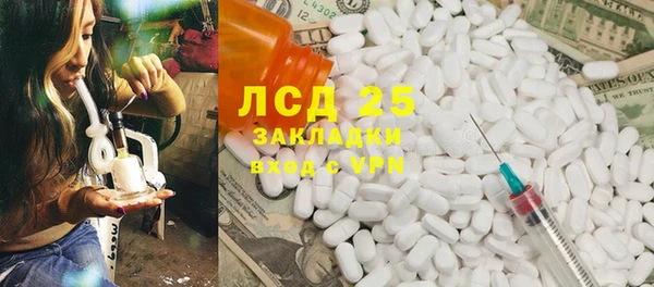 2c-b Богородицк