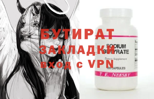 соль курить ск Бронницы