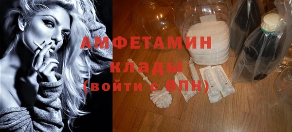 ECSTASY Богородск