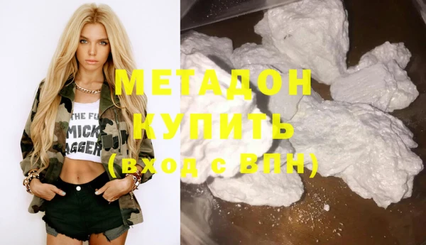 PSILOCYBIN Бугульма