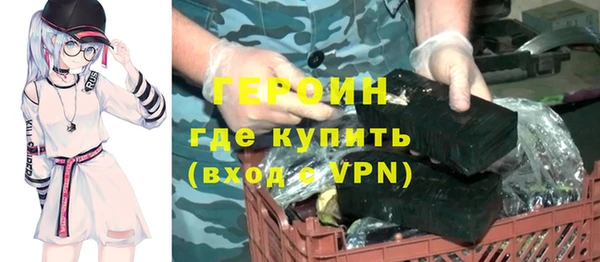 соль курить ск Бронницы
