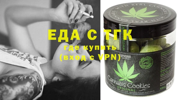 мефедрон Губаха