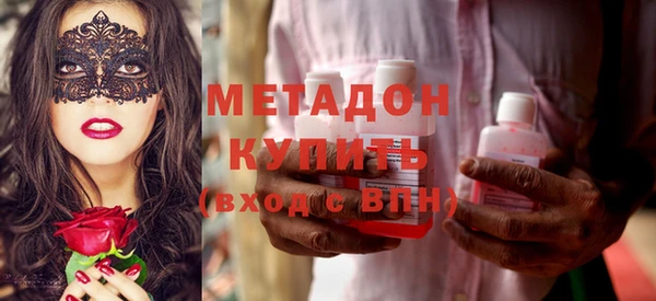 соль курить ск Бронницы