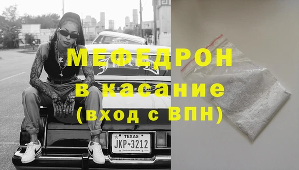 ECSTASY Богородск