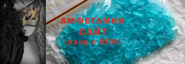 соль курить ск Бронницы