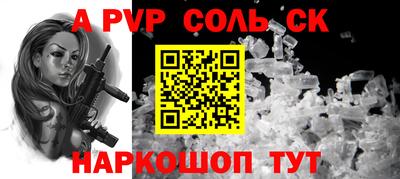 ALPHA PVP Ирбит