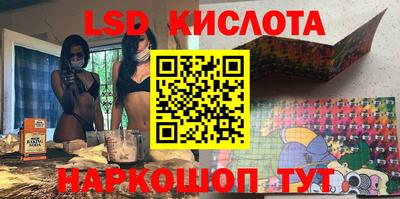 кокаин премиум Ипатово