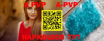 кокаин премиум Ипатово