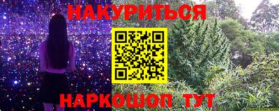 кокаин премиум Ипатово