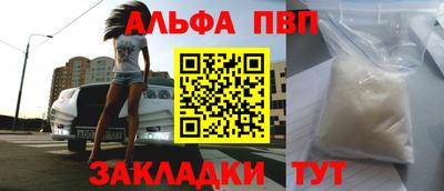 ALPHA PVP Ирбит