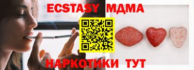 кокаин премиум Ипатово
