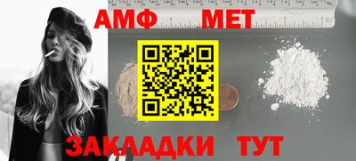 кокаин премиум Ипатово