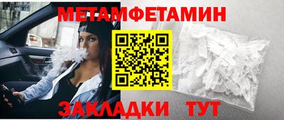 ALPHA PVP Ирбит