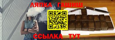 кокаин премиум Ипатово