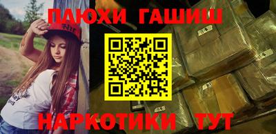 кокаин премиум Ипатово