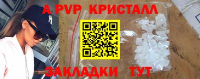 ALPHA PVP Ирбит