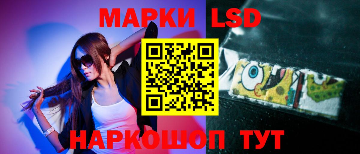 Лсд 25 экстази ecstasy  ЛСД экстази кислота  Лыткарино  Вход с VPN 