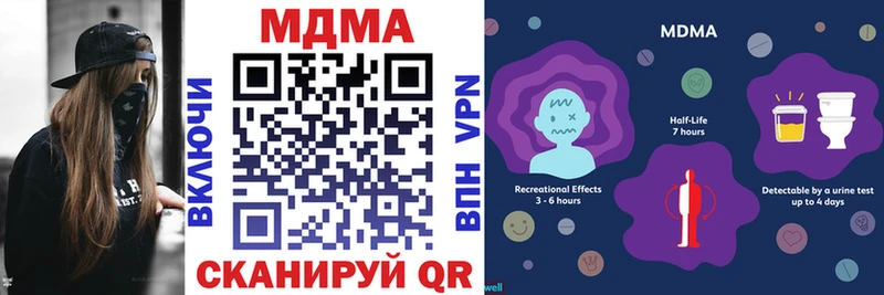 где продают наркотики Лыткарино MDMA VHQ