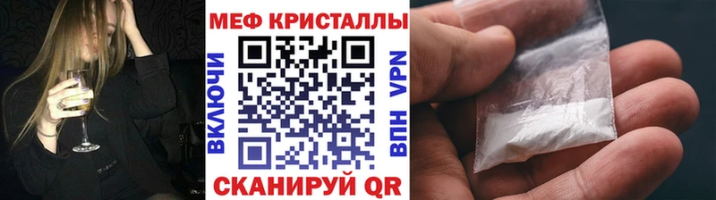 Мефедрон 4 MMC  цена наркотик  Лыткарино 