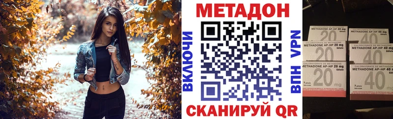 Метадон VHQ Лыткарино